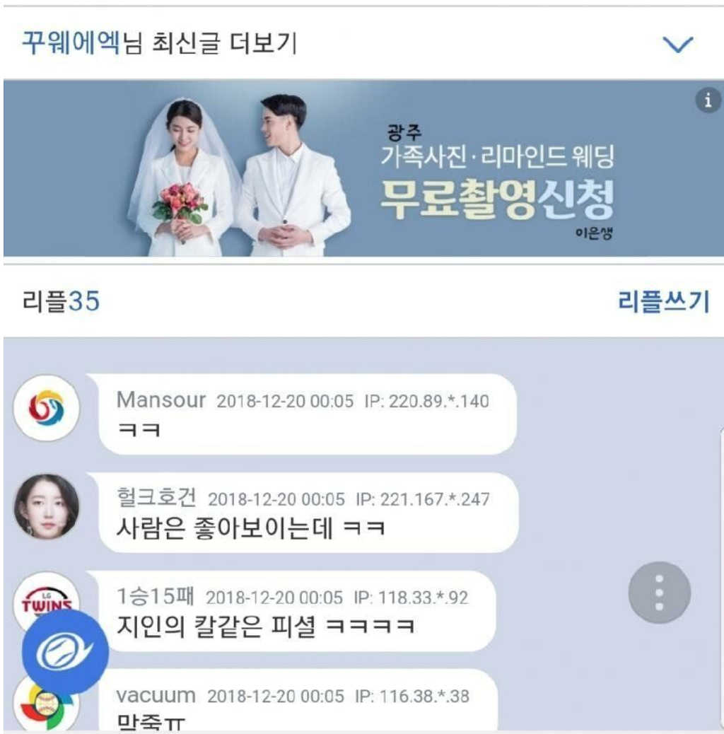 골목식당 피자집 지인피셜 | 인스티즈