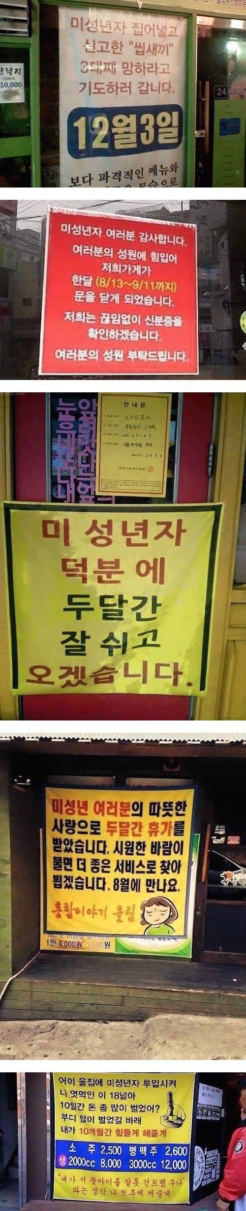 미성년자 스파이 | 인스티즈