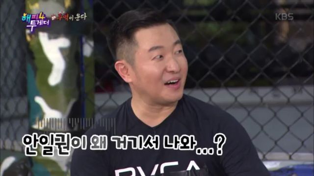 아직도 자주쓰이는 무도 유행어 아웃풋 원탑.jpg | 인스티즈
