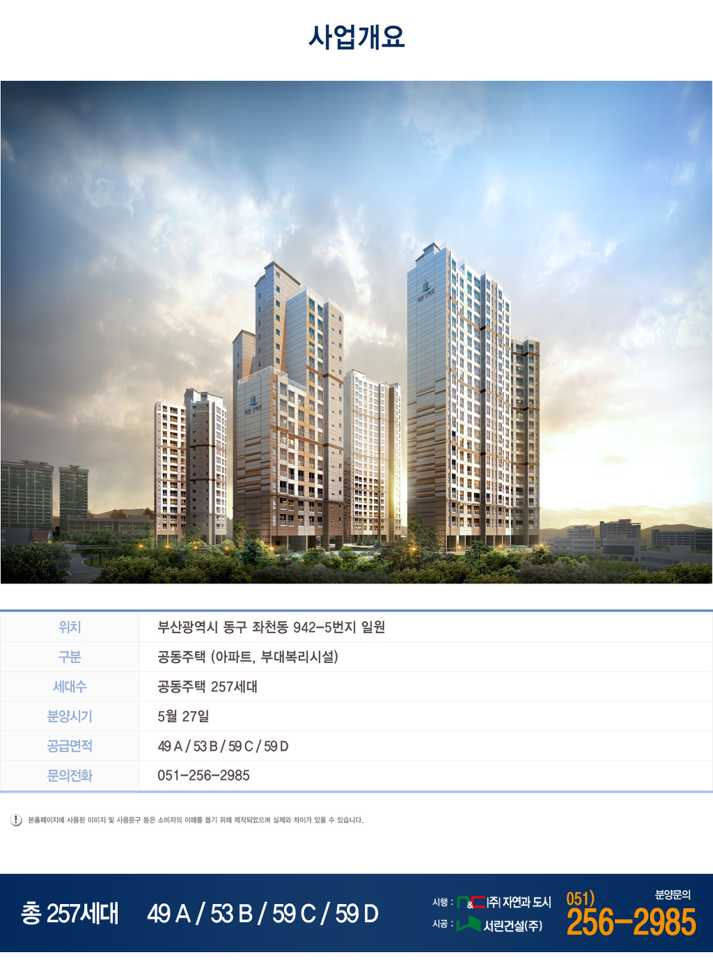 엘마르 이미지
