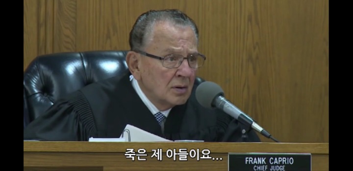 미국판사가 정상참작한 사건 | 인스티즈