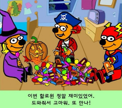 90년생이면 이 게임 보고 소름돋음 | 인스티즈