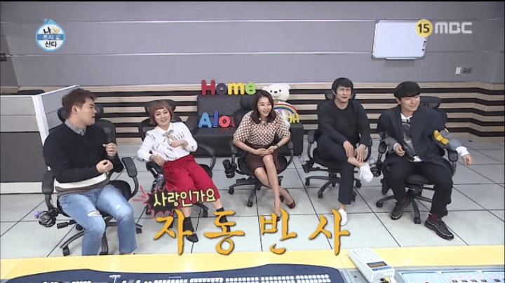 기안84 "미안하다. 내가 충재가 아니라서" | 인스티즈
