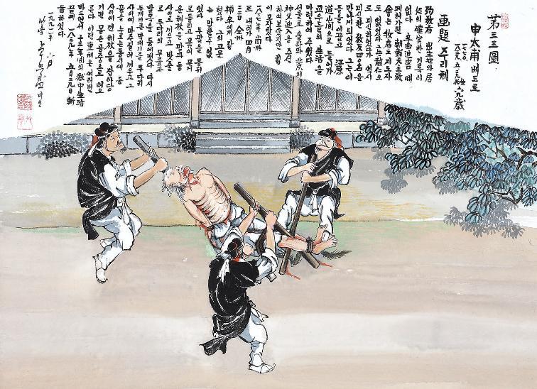 복자 이미지