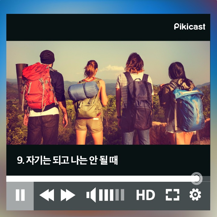 연인사이의 매너 | 인스티즈