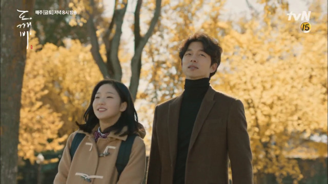 도깨비신부 김고은의 인생연기 | 인스티즈