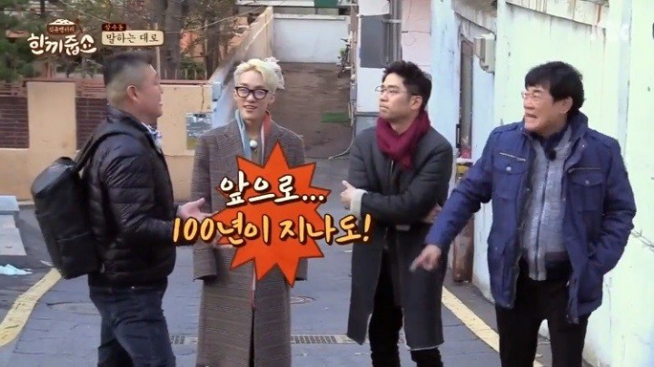 가수가 부러운 개그맨.jpg | 인스티즈