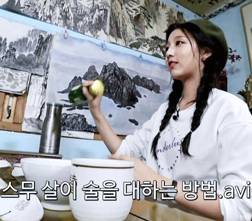 [러블리즈] 여사친에게 연락이와서 예인이 | 인스티즈