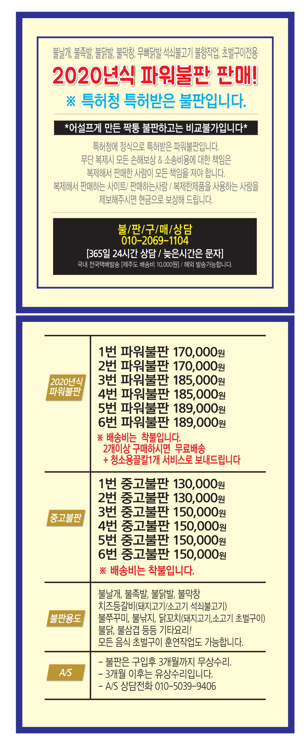 불날개 이미지