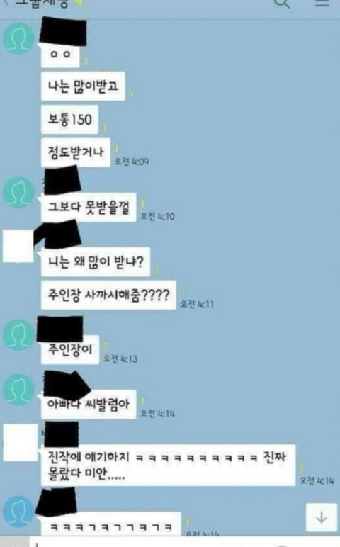 탈룰라 모음집 | 인스티즈
