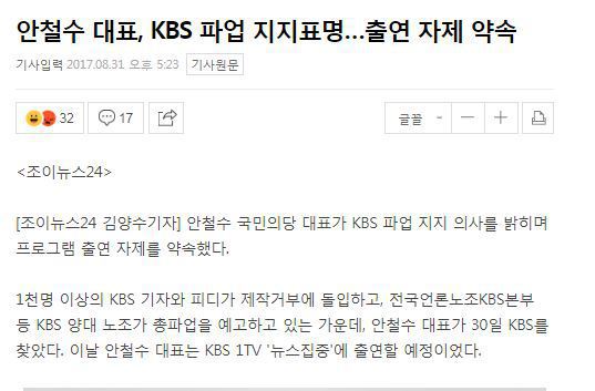오늘자 안적안 | 인스티즈