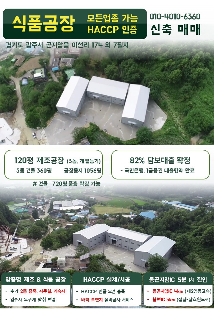 경기식품 이미지