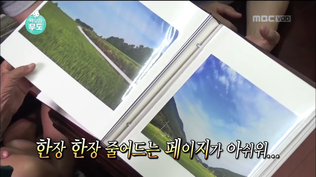 8살때 떠나온 고향을 영상과 사진으로 만나는 할머님 | 인스티즈