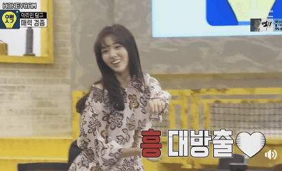 채수빈 클럽 땐쓰 | 인스티즈