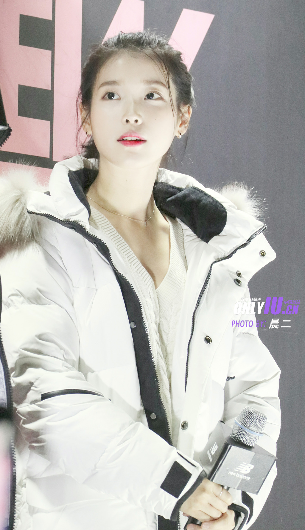 181102 아이유 뉴발란스 팬밋업(Fan Meet Up) 행사 | 인스티즈