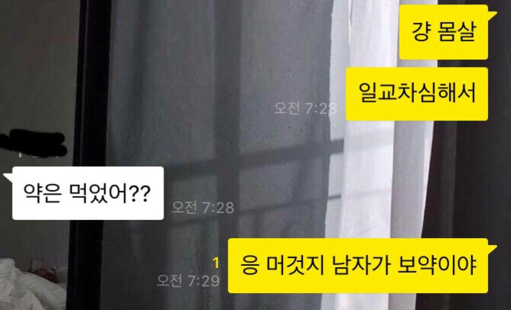 구남친 거르는법 ㅋㅋㅋㅋㅋ | 인스티즈