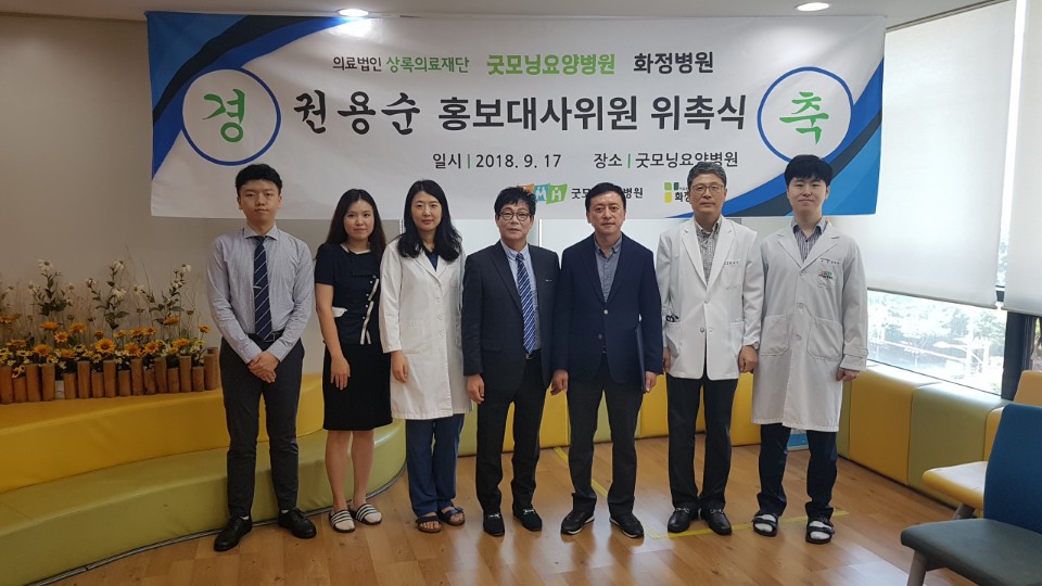 상록의료재단 이미지