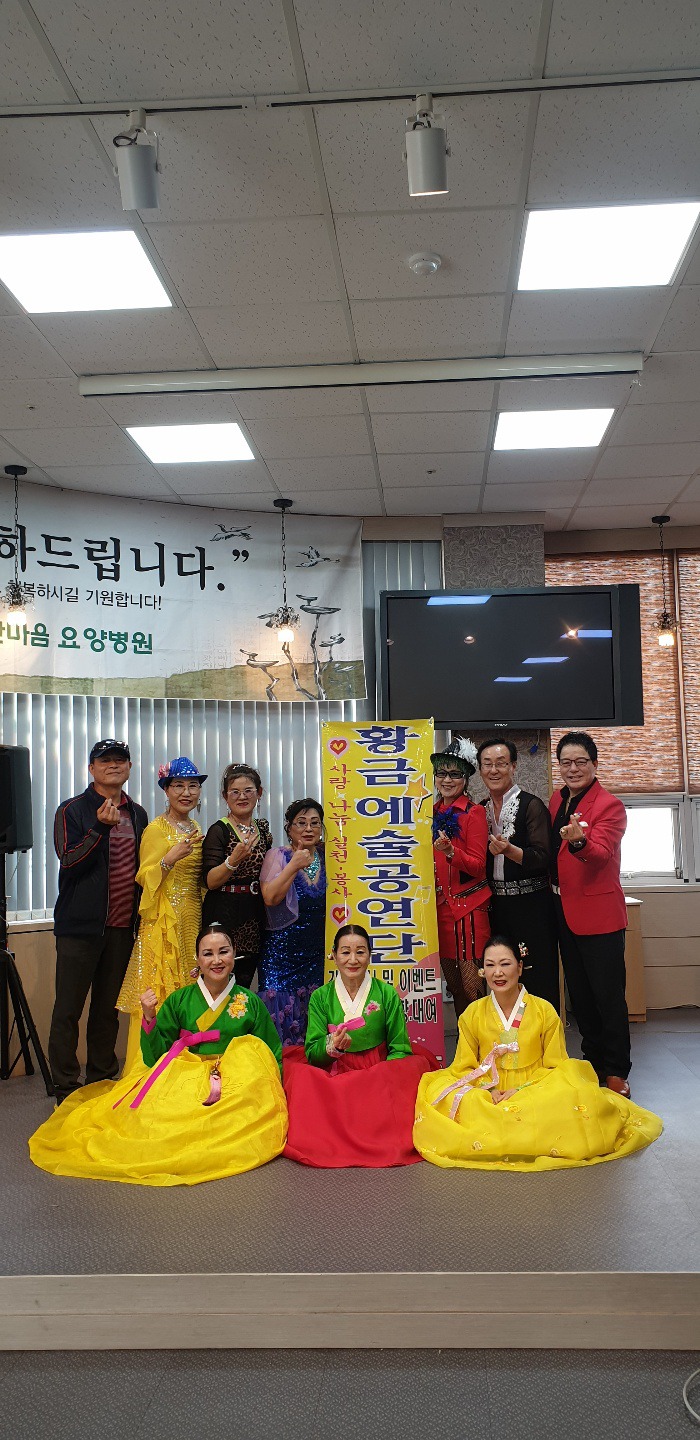 한마음 요양병원 이미지