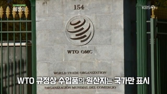 일본산 식품 먹지 않고 일본 여행 가지 않는게 좋은 이유 | 인스티즈