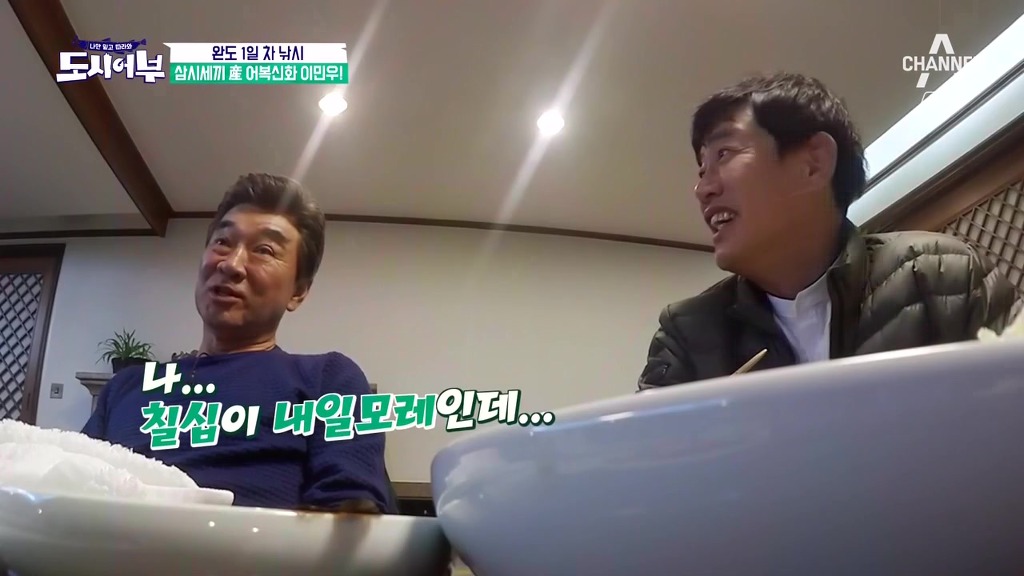 위아래 없는 예능 甲.jpg | 인스티즈