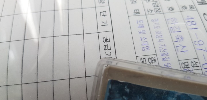 한길축산 이미지