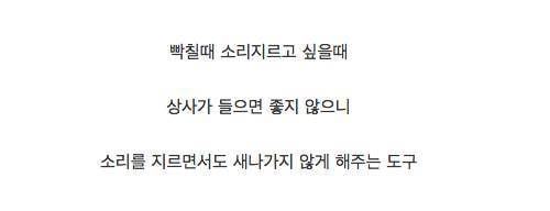 열도의 인기 상품 | 인스티즈