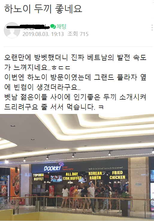 음식의나라 이미지