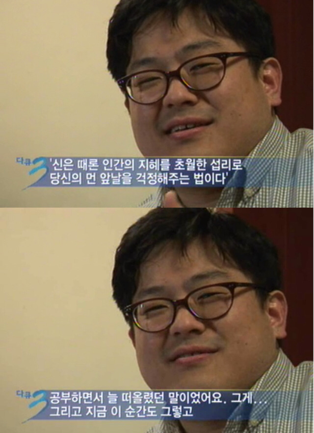 사법고시 합격한 사람들의 말...jpg ㄷㄷㄷ | 인스티즈