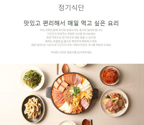 생각보다 다양한 정기구독 서비스 | 인스티즈