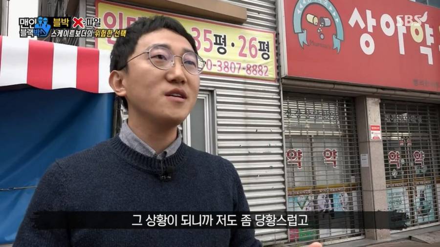 스케이트 보더의 위험한 선택.gif | 인스티즈