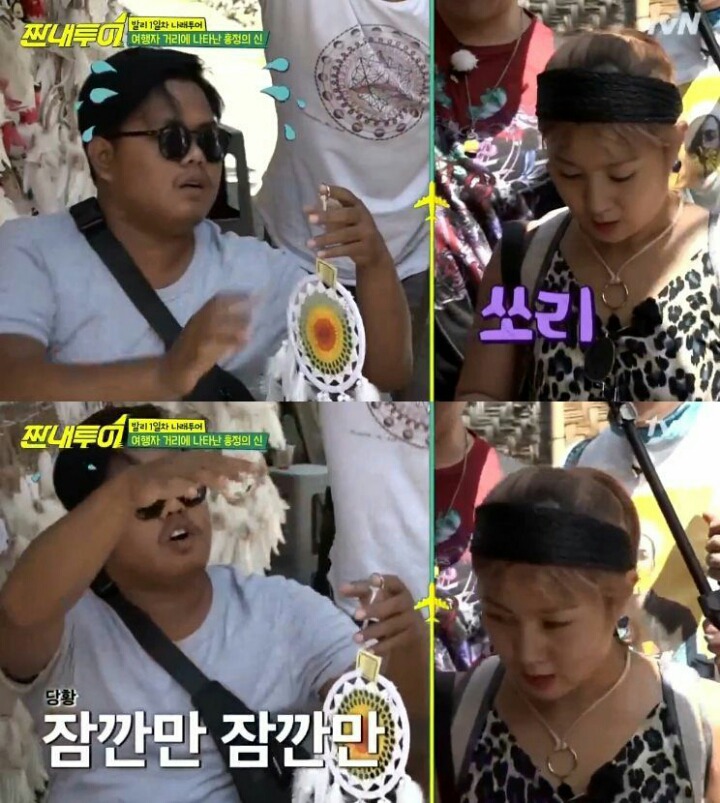 발리에서 물건 살 때 제값에 사면 안 되는 이유 | 인스티즈