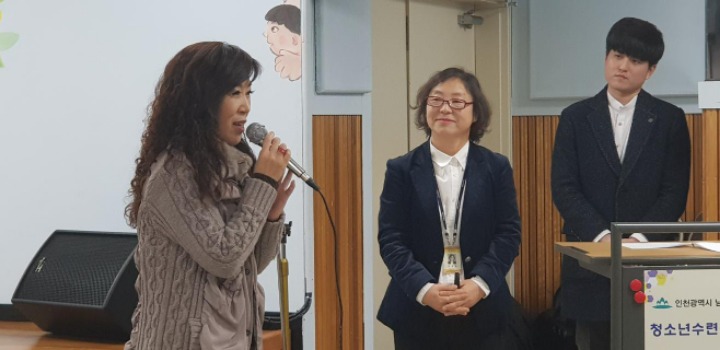 사랑나무재단 이미지