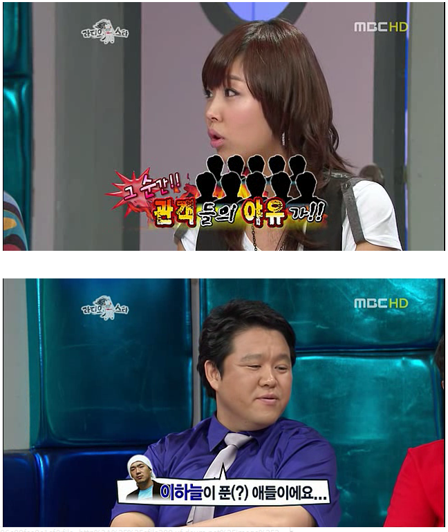 신지를 무대공포증으로 내몰았던 이하늘과 김구라 | 인스티즈