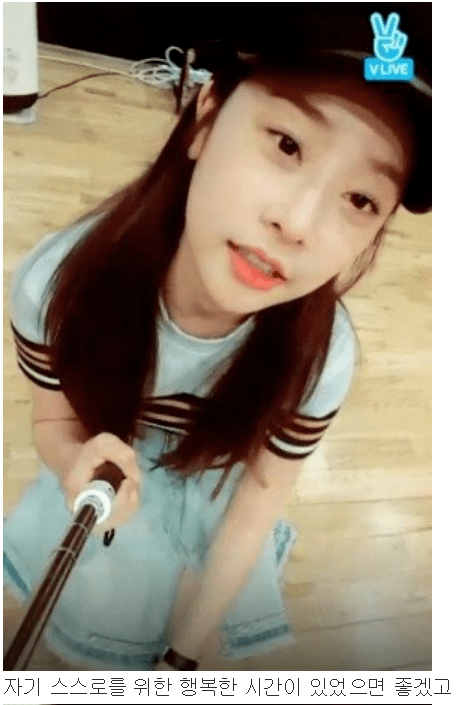 악플러에게 일침 날리는 소진 | 인스티즈
