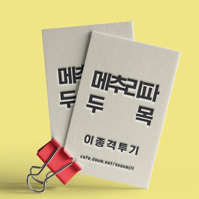 경기대학교 막장드라마 | 인스티즈