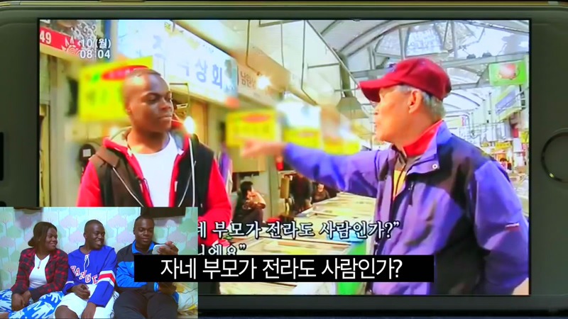 자네 부모가 전라도 사람인가? 방영분을 직접 본 콩고왕자.jpg | 인스티즈