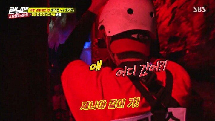 이광수피셜 런닝맨 게스트 역대 최고 겁쟁이.jpgif | 인스티즈