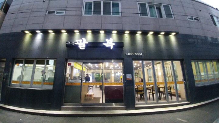 당감시장 이미지