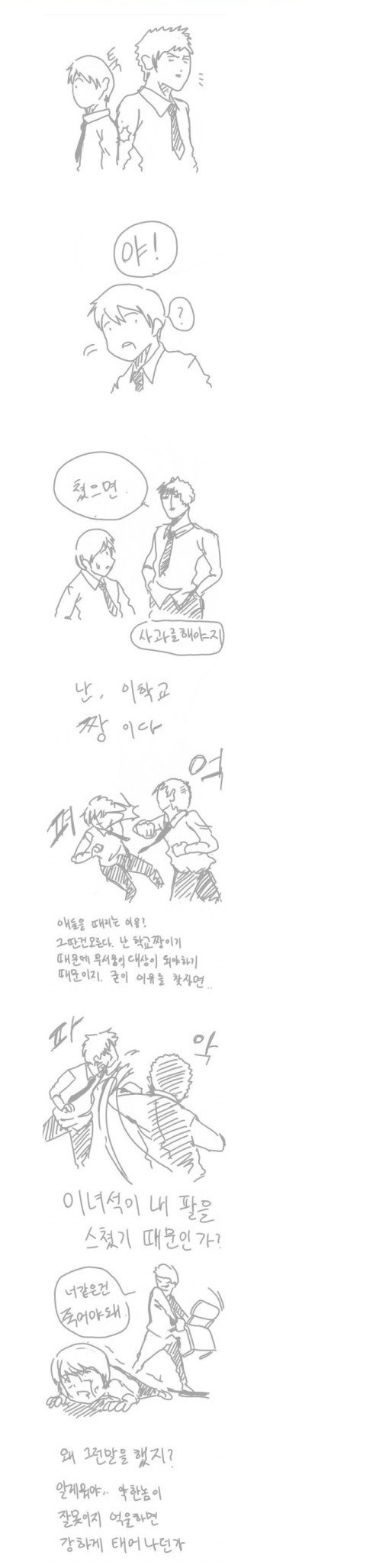 상기 시간이 돌아왔습니다 | 인스티즈