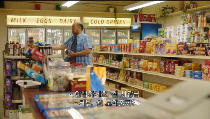 한국인 김 사장님과 게이의 대화 | 인스티즈
