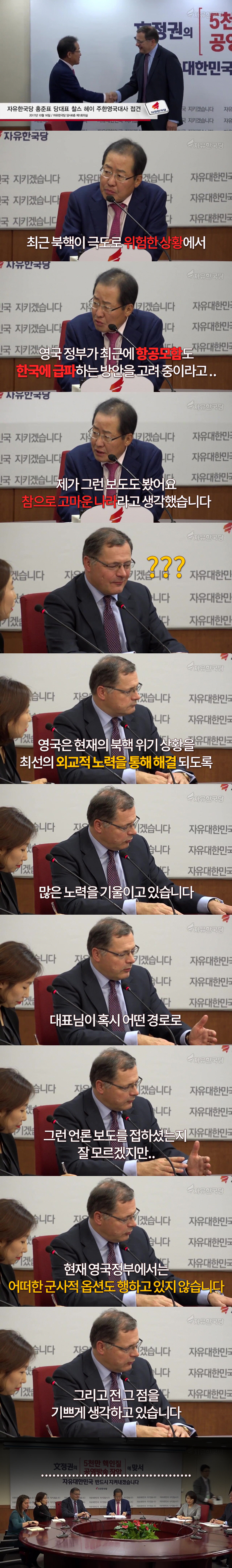 1년전 홍크나이트.jpg | 인스티즈