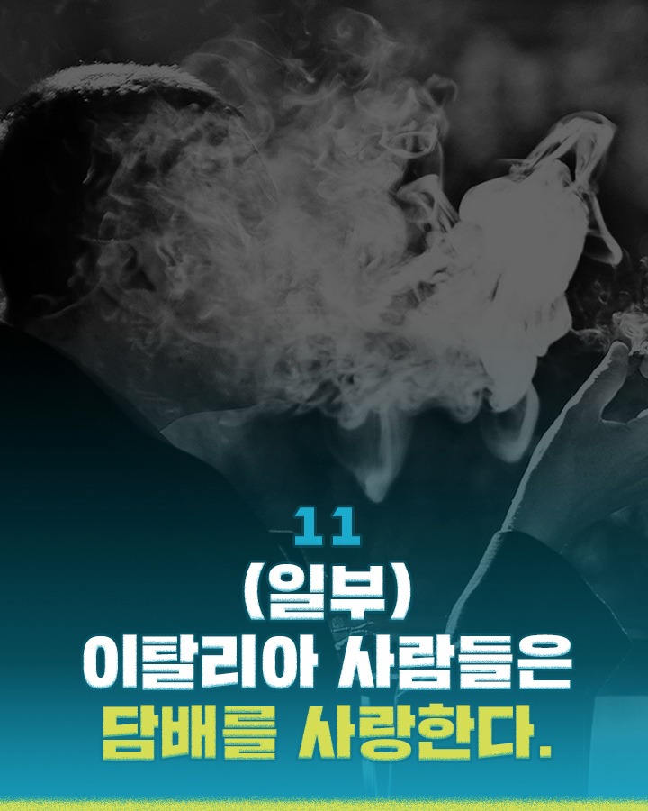해외 문화충격 에피소드 | 인스티즈