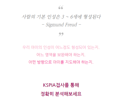 한국체육문화협회 이미지