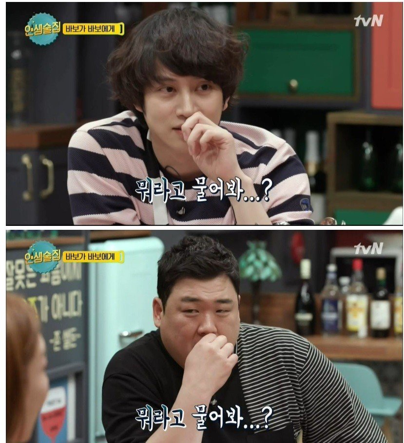 김희철이 방송에서 자기스타일 만났을때 | 인스티즈