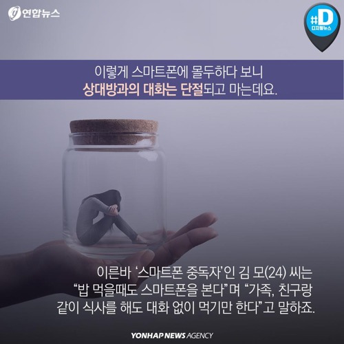 식사중에 스마트폰 보지 않으면 음식값 깎아주는 식당 | 인스티즈