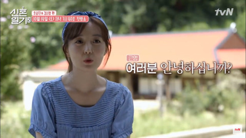 오상진(하트)김소영의 신혼일기.jpg(꿀떨어짐주의) | 인스티즈