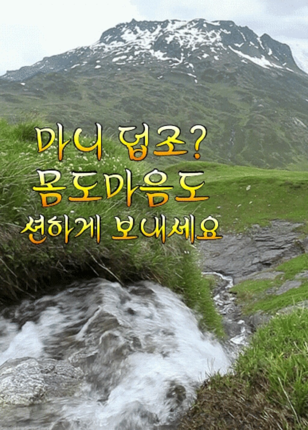 누리달 이미지
