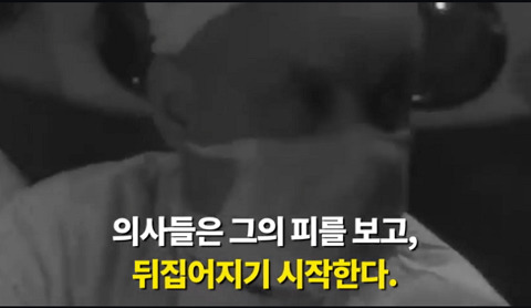 매주 피를 뽑는 남자.jpg | 인스티즈