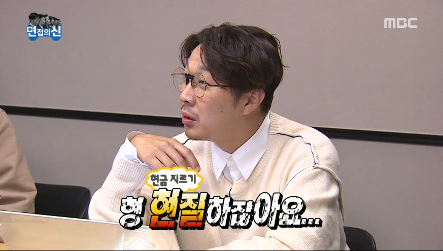 현질러 유재석 | 인스티즈