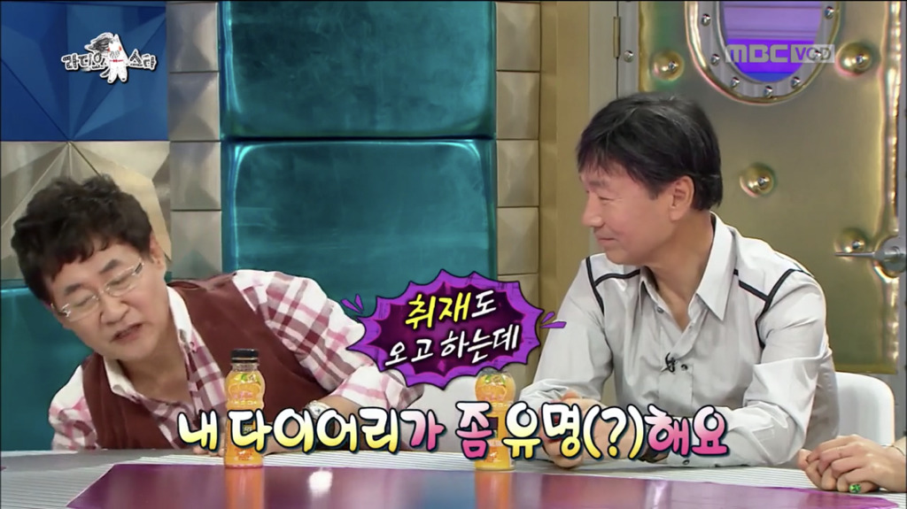 28년동안 하루도 안 거르고 썼다는 윤형주 다이어리. JPG | 인스티즈